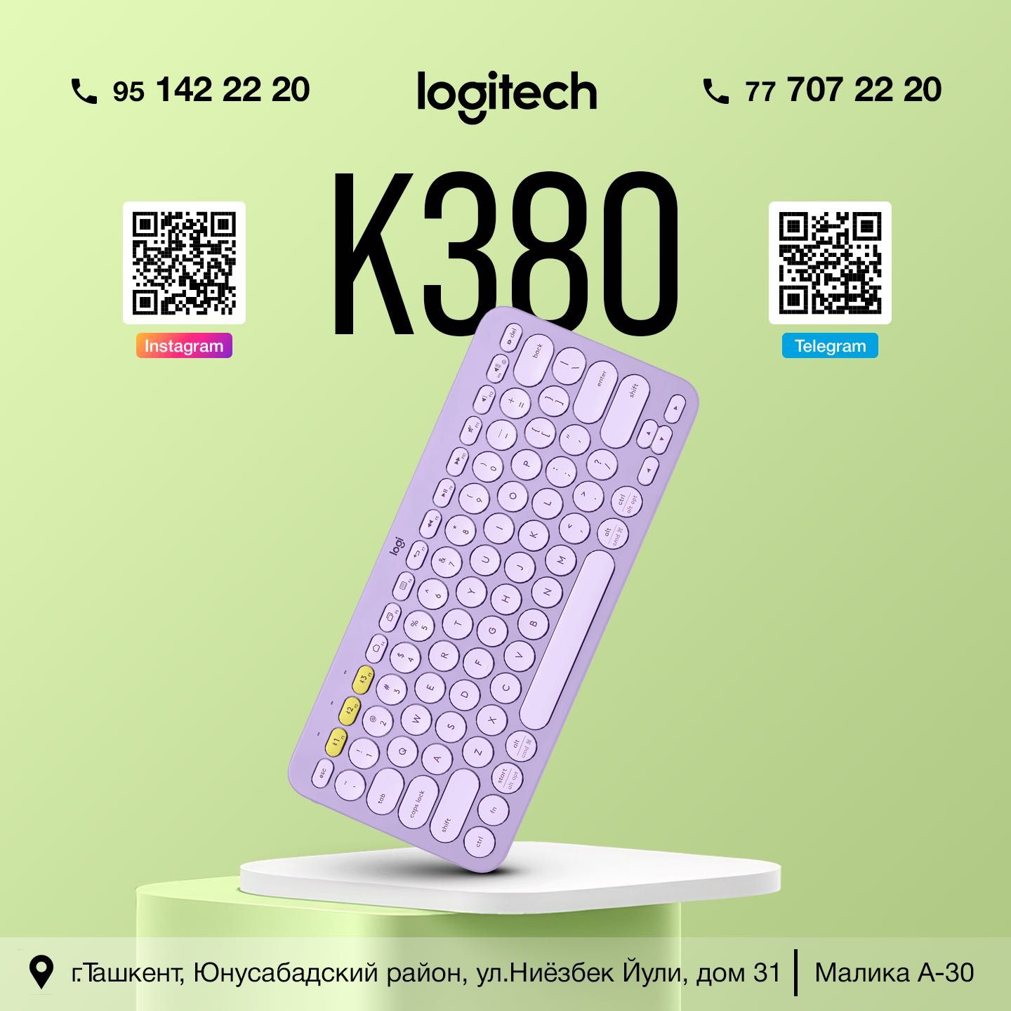 УНИВЕРСАЛЬНАЯ Клавиатура Logitech K380 Multi-Device Bluetooth