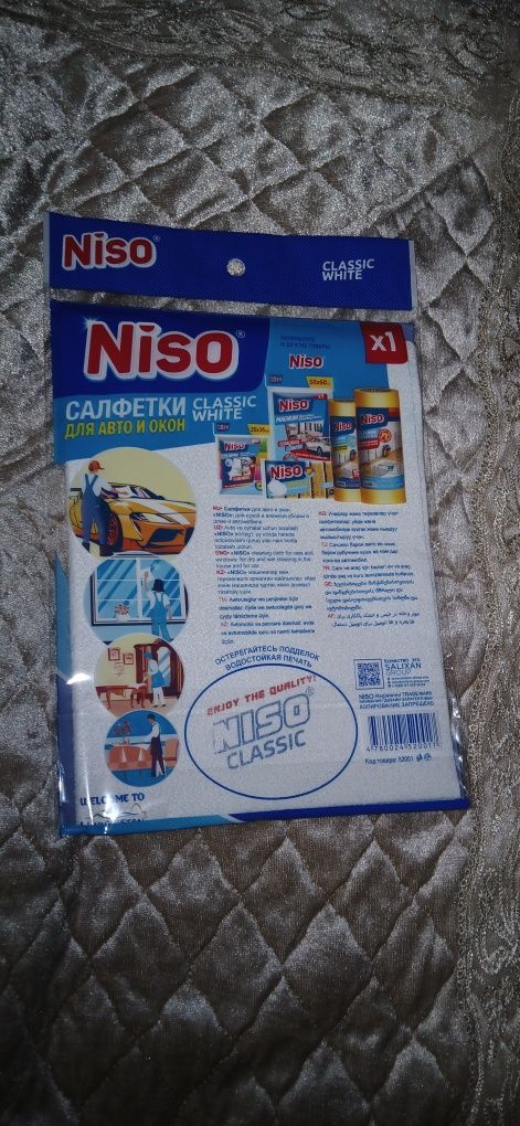 Niso Oyna va Avto salfetka
