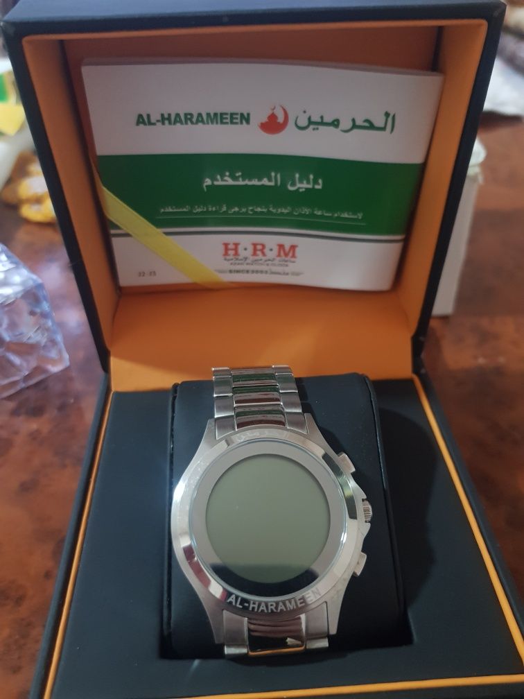 Al-harameen ha-6372