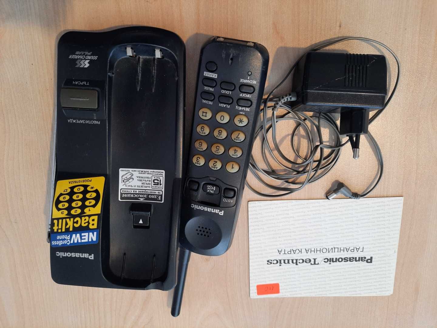 Безжичен телефон за стационарна мрежа Panasonic
