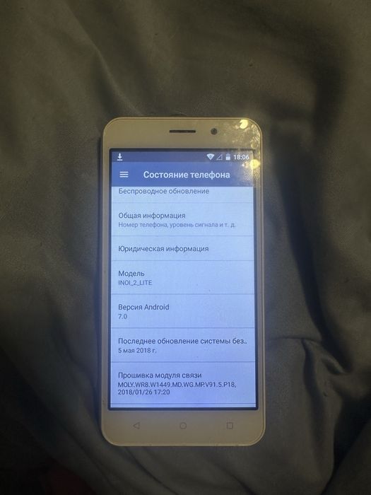 Продаются телефоны