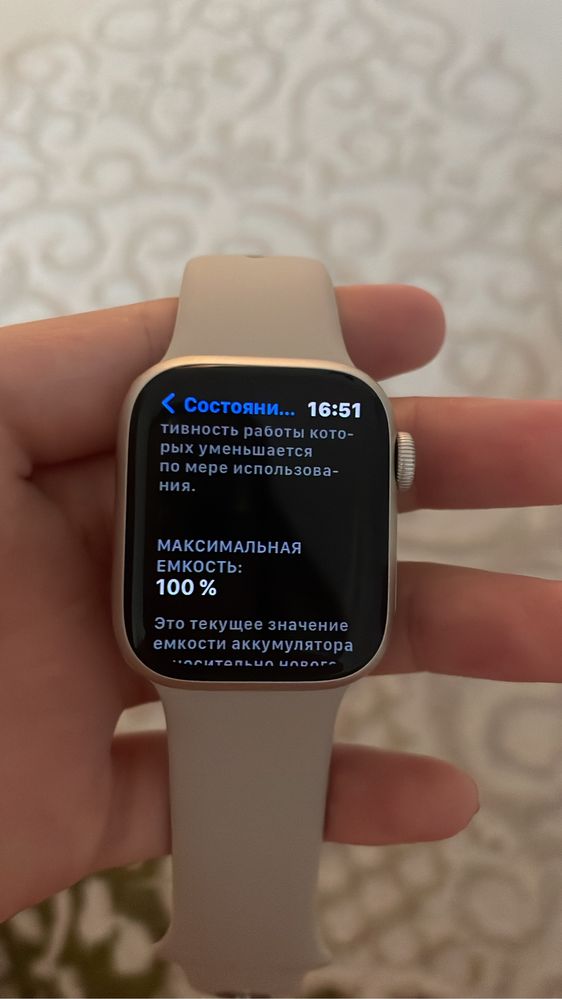 Apple watch Сатылады