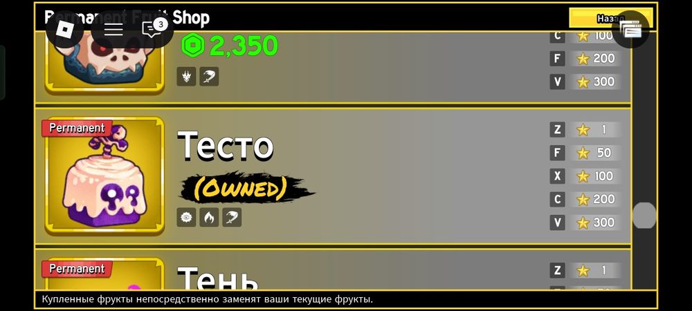 Продам жир аккуант Bloxfruit (блокс фрукт)