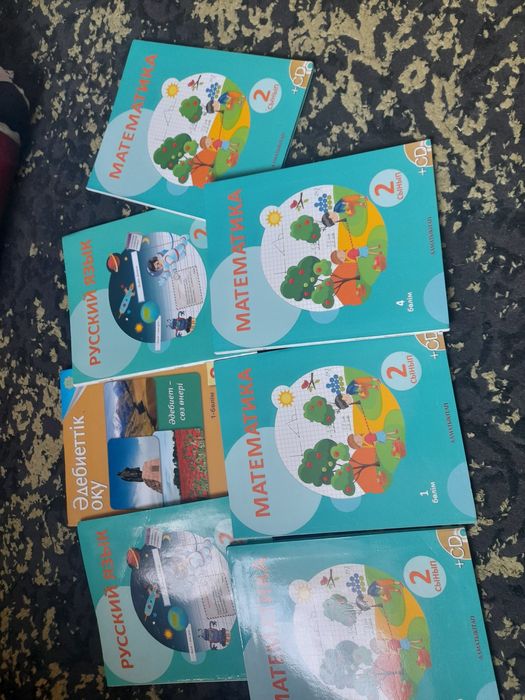 2сынып  жақсы кочествода