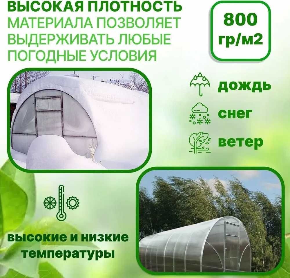 Теплицы 4*2*2 из поликарбоната Bio – эконом сегмент (10 лет)