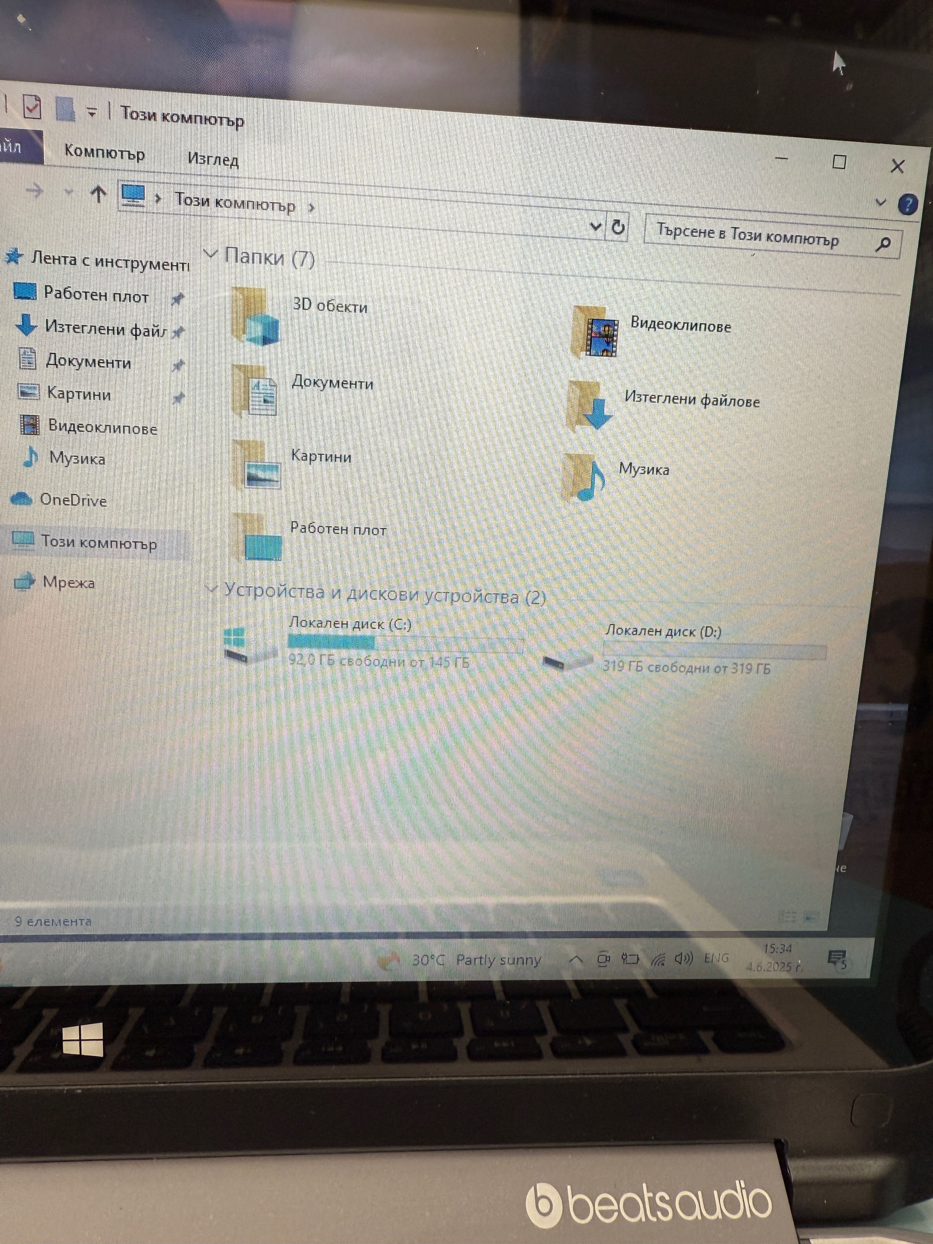 HP Pavilion 512 GB 4GB RAM
