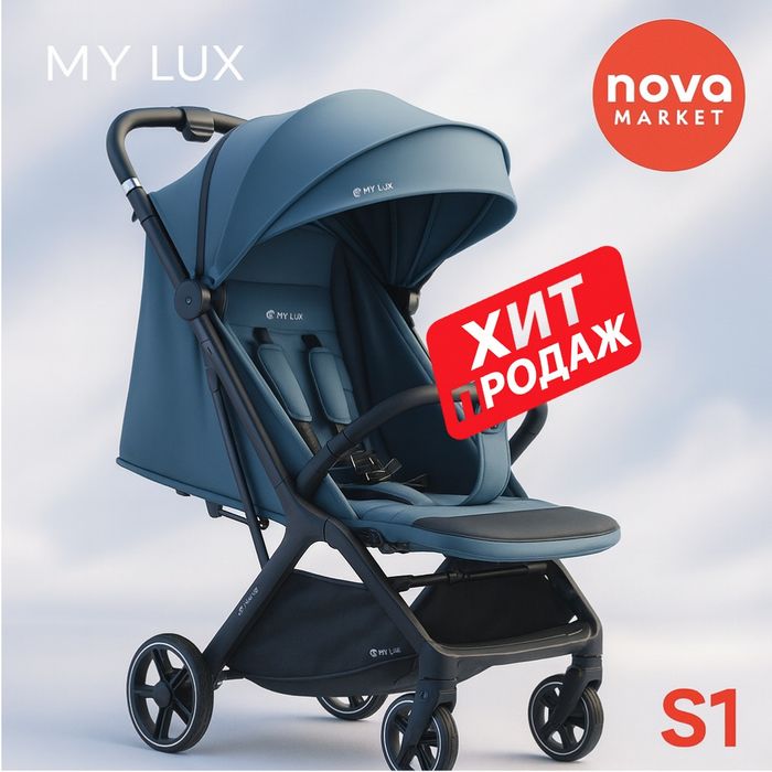 Детская коляска MY LUX S1