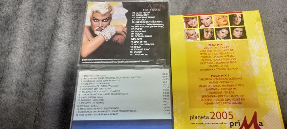 Ретро поп-фолк дискове