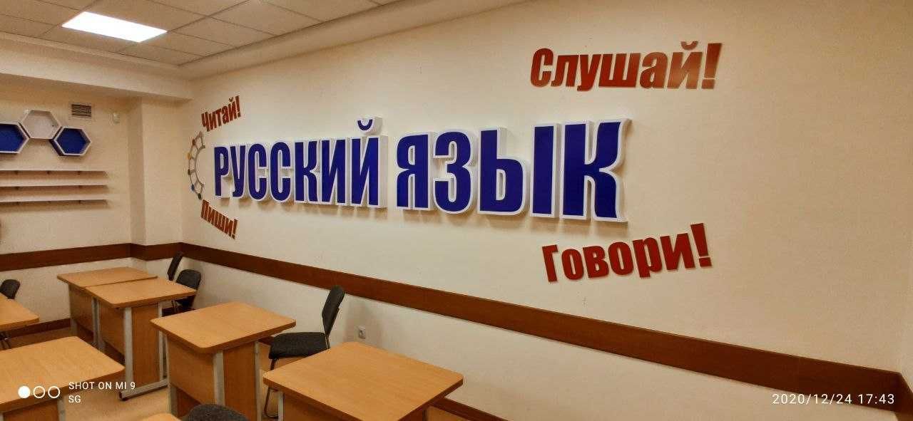 Обьёмные буквы,короб,таблички,штендр,паук,рол ап,поп ап стелла,вывиски