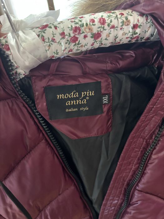 Дамско яке с пух