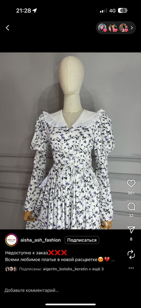 платье дизайнерское