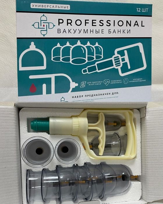 Набор банка хиджама