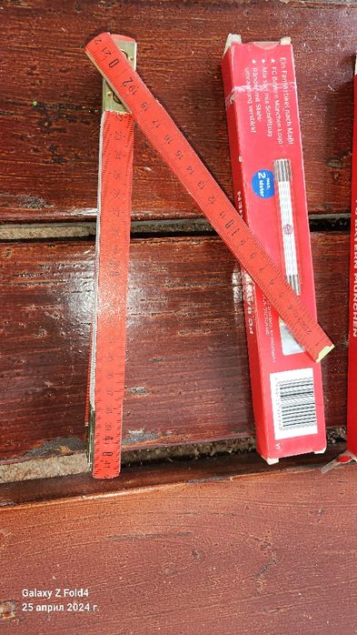 FC BAYERN MUNCHEN Метър дърводелски 2м.