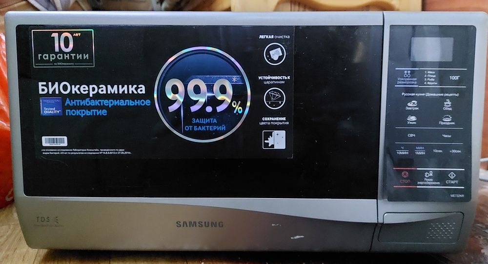 Микроволновая печь LG