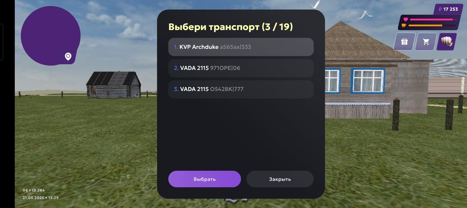 Обменяю на акк блек раши
