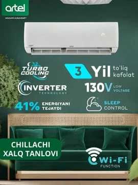 Кондиционер ARTEL Shahrisabz 12 INVERTER