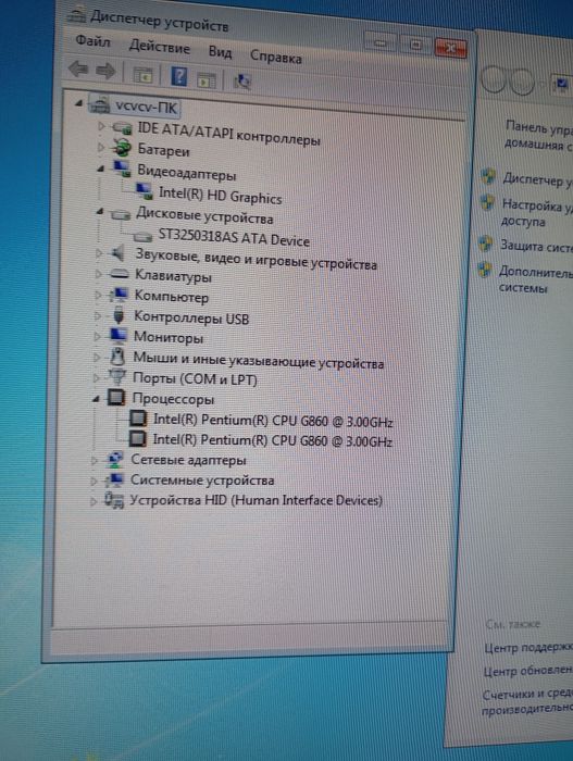 Компьютер системный блок