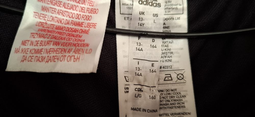 ADIDAS НОВО Детско спортно долнище за момче 13-14 г