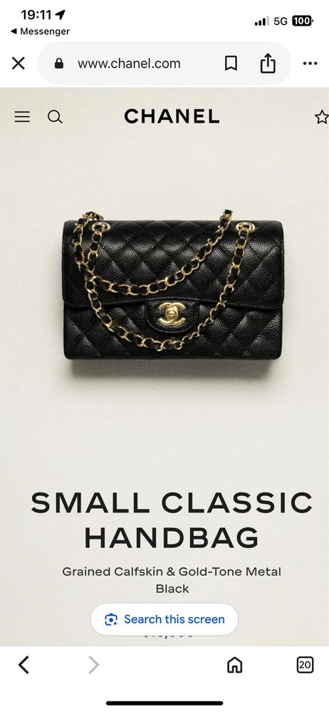 Страхотна кожена чанта Chanel