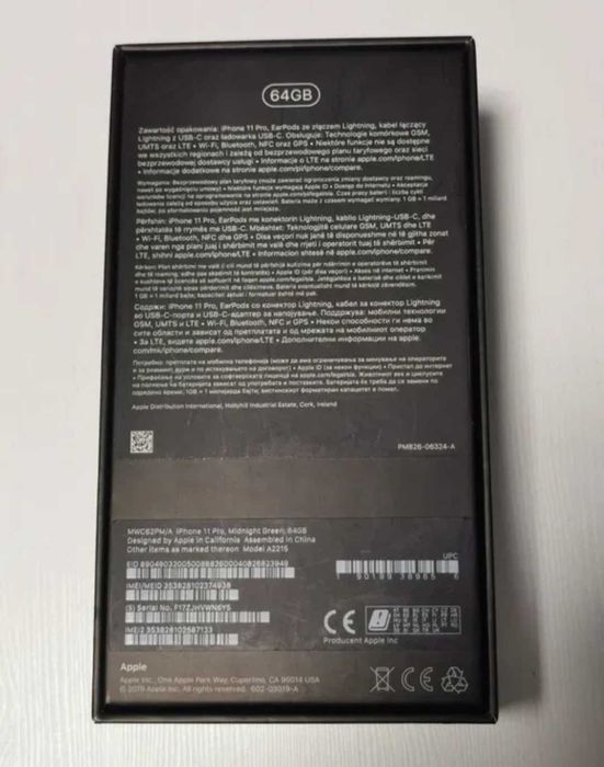 Cutie originala 11 Pro