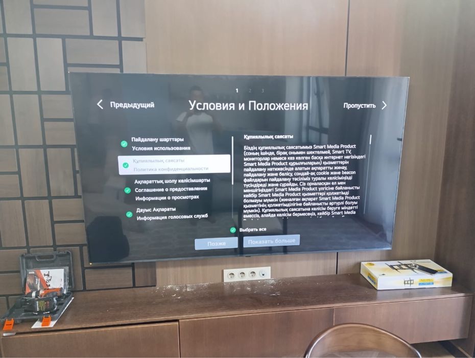 Установка монтаж навеска продажа кронштейн крепления на тв телевизор
