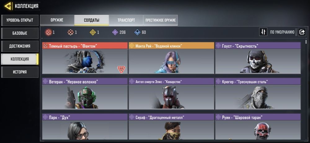 Акаунт call off duty привязка активижин