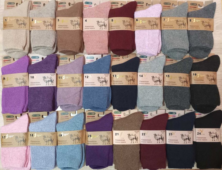 Топли и меки вълнени чорапи от камилска вълна