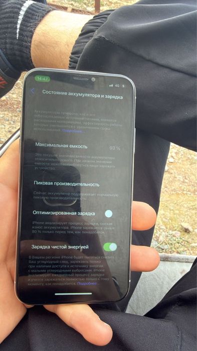 айфон х 64гб 93%