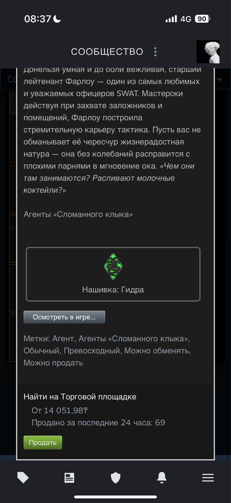 Steam аккаунт | cs2, prime, нож, скины | 130.000 ТОРГ!