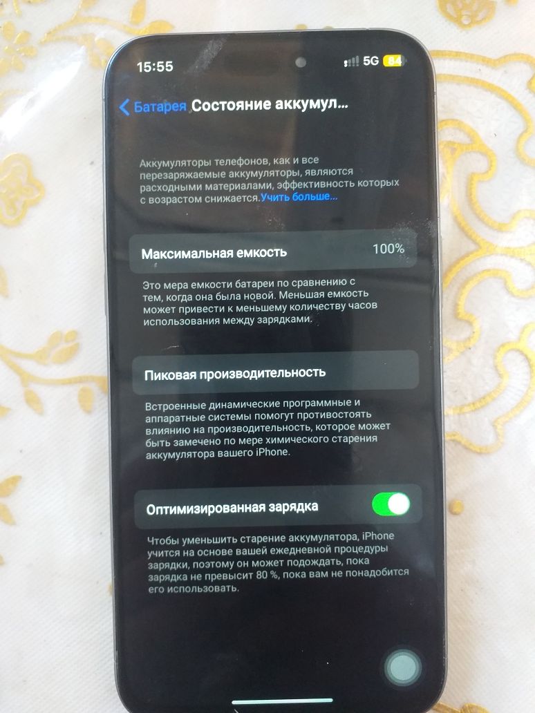 Iphone 15 pro max dubai