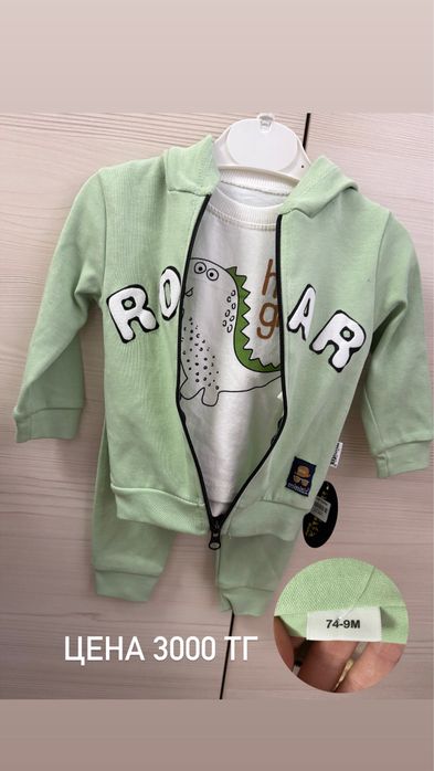 Продам новые костюмы на малыша от 0 до 6 месяцев