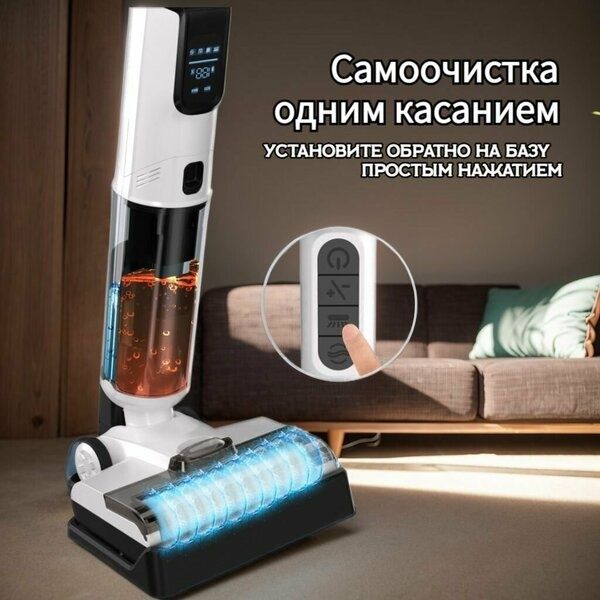 Моющий пылесос Пылесос для дома , беспроводной , вертикальный, (Европе