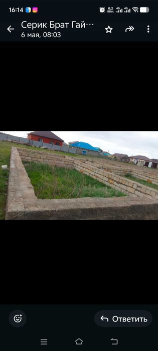 Срочно продам земельный участок 10 соток