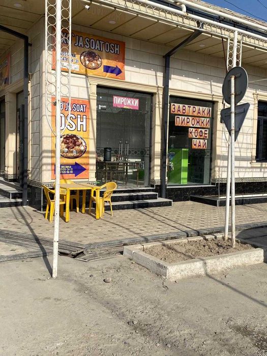 Готовый бизнес Сартепо