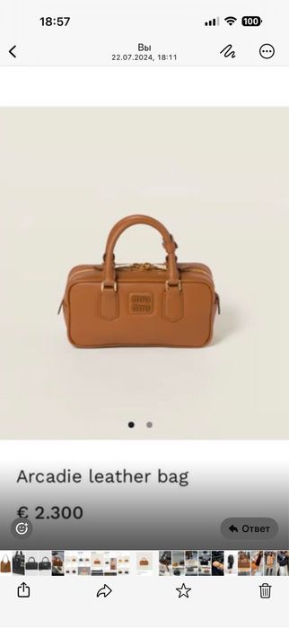 Сумка оригинал в отличном состояние