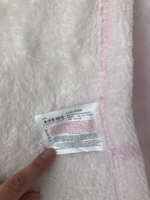 Двойно одеяло на еднорози, размер 150х220