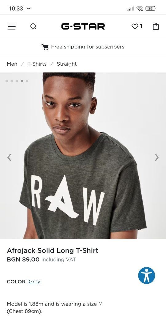 Оригинална тениска G-Star Raw Afrojack Long S , M нова мъжка дълга