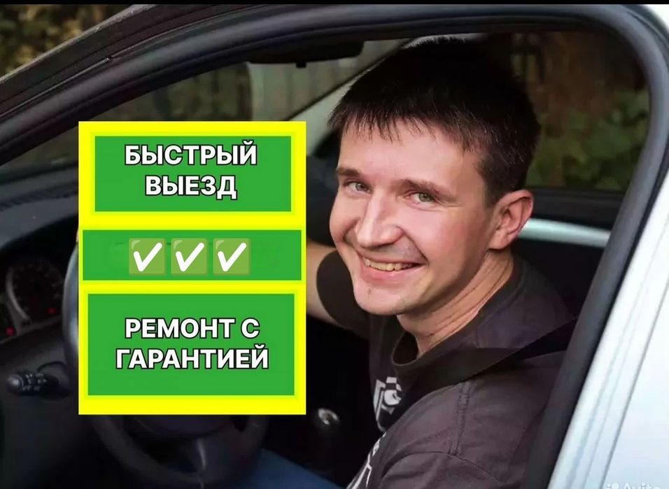 Срочный ремонт холодильников — Астана