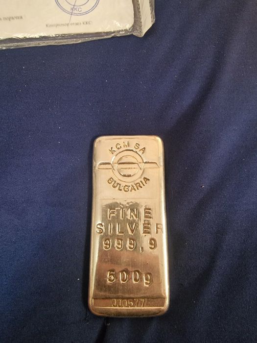 Сребърно кюлче 0.5 кг