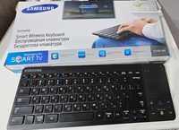 Беспроводная клавиатура для телевизора Samsung