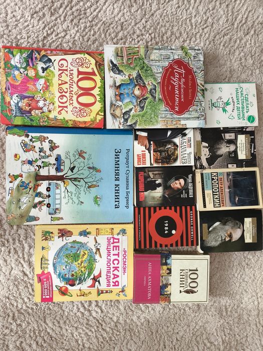 Кропоткин, Дарвин, Майкл Бонд, Сказки для детей, психологиягия