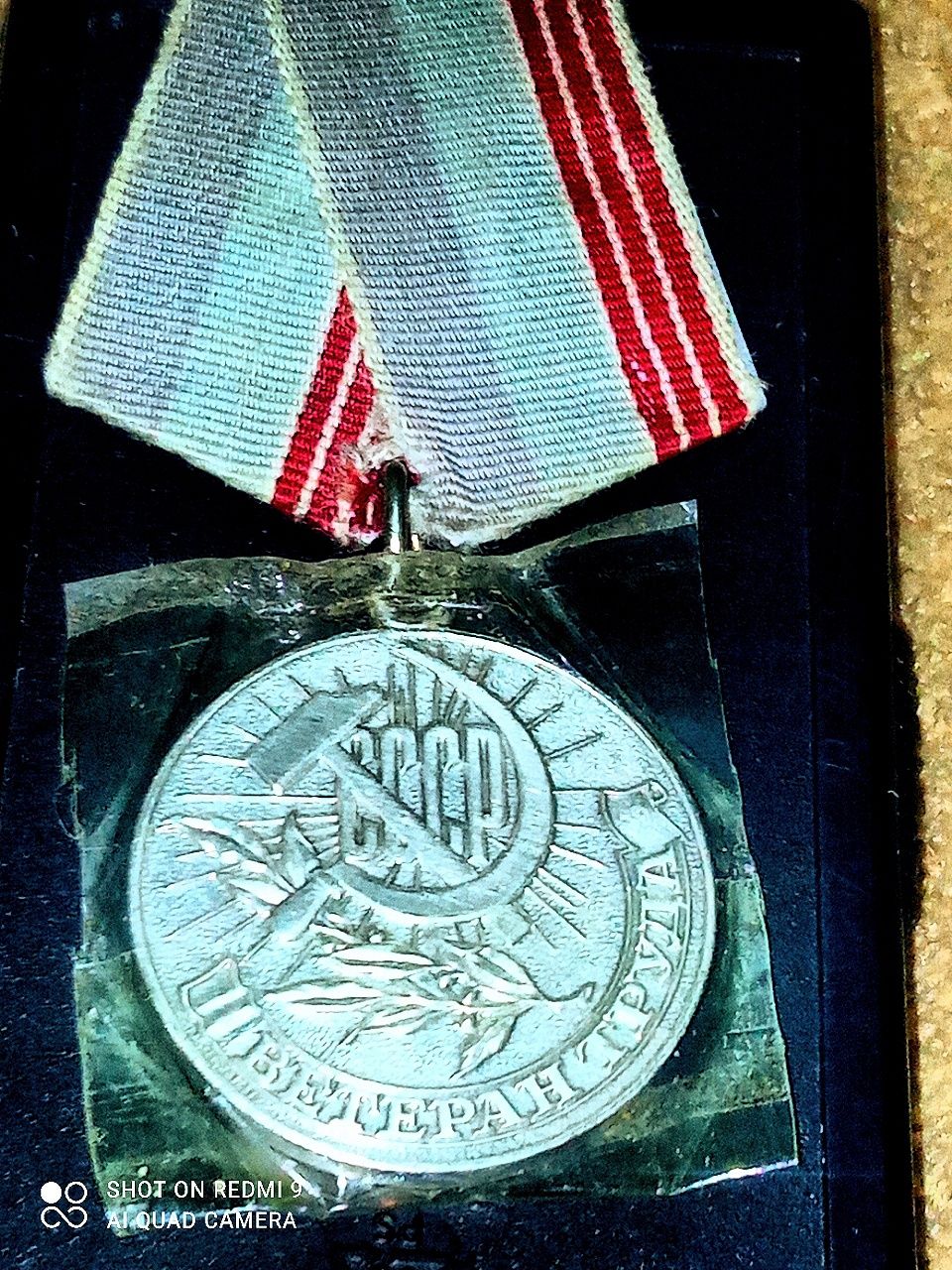 MEDALLAR.571.000.