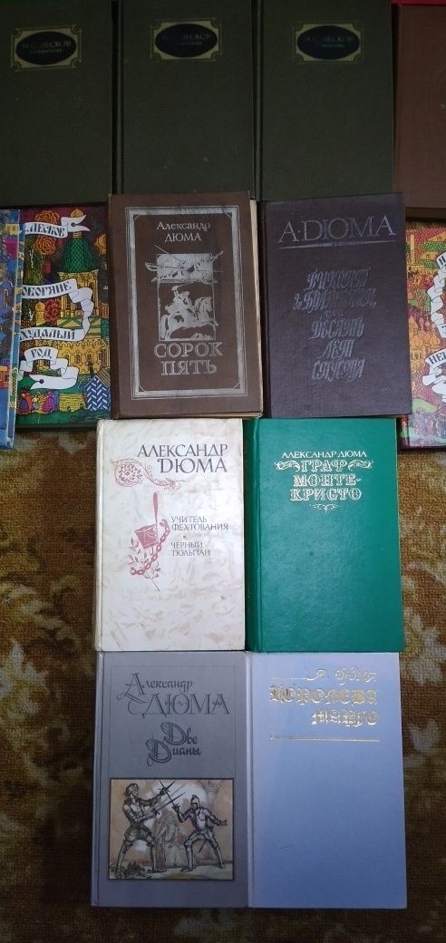Книги. Учебники. Словари