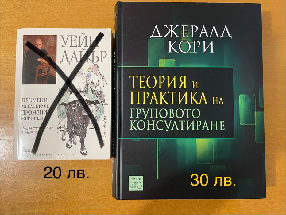 Разнообразни книги