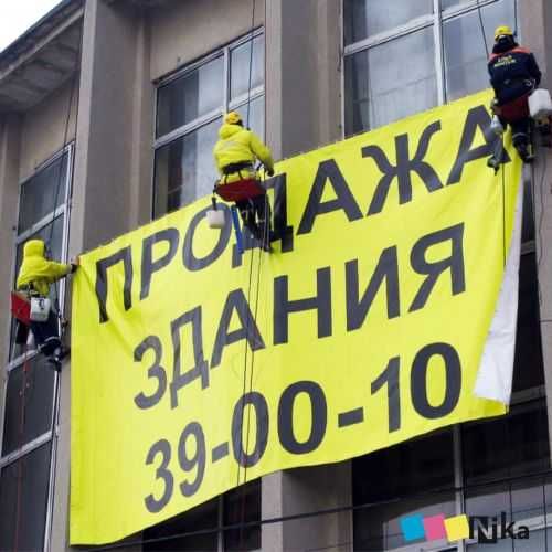 Банер + Установка печать кламиз Pechat banner baner