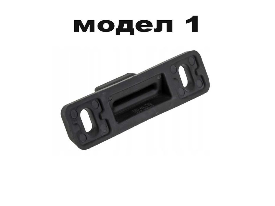 Заключващ детайл за плъзгаща врата Ford Transit MK6 & MK7