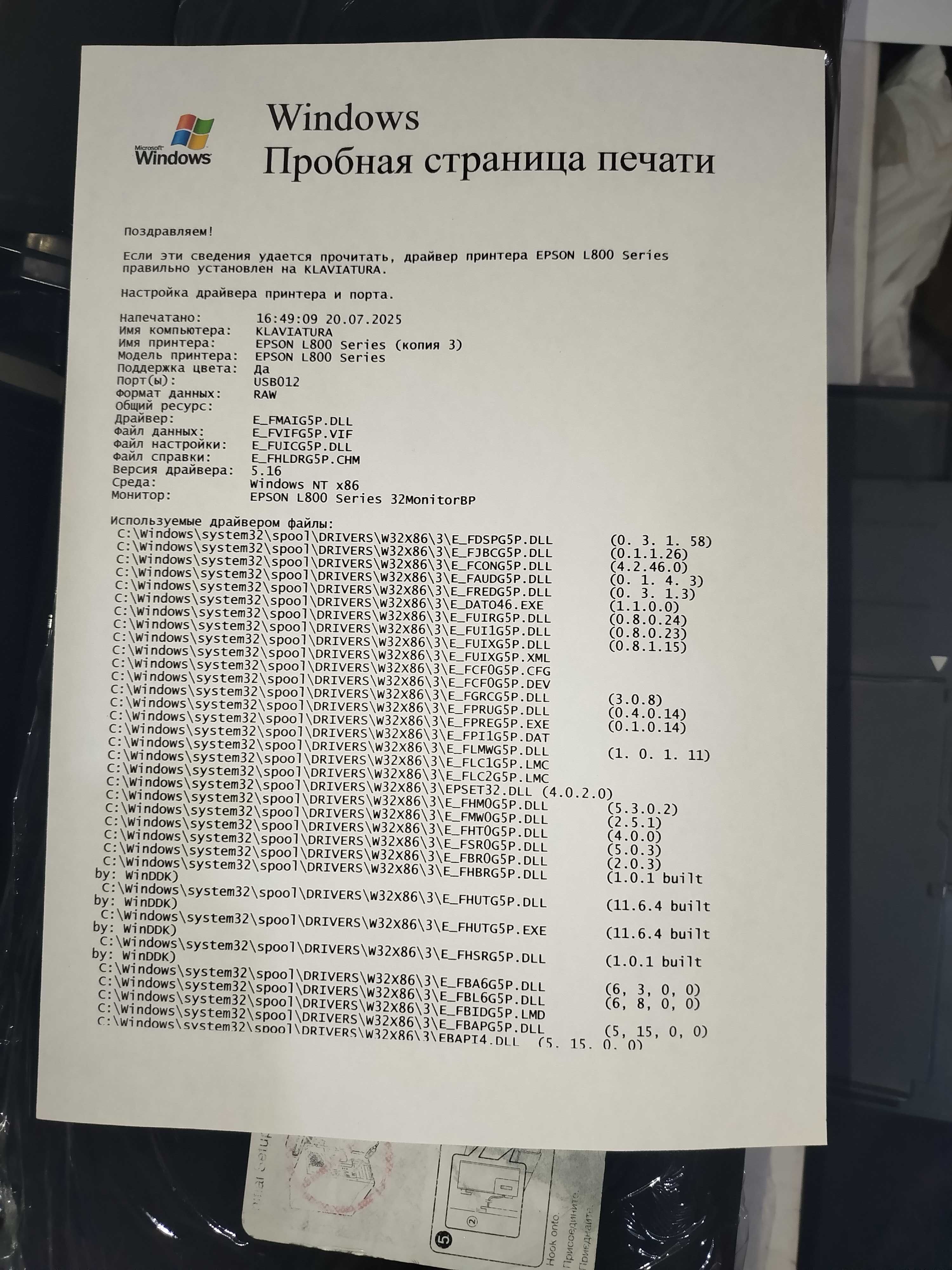 Epson L800 Ranglik printer 6 ta rang