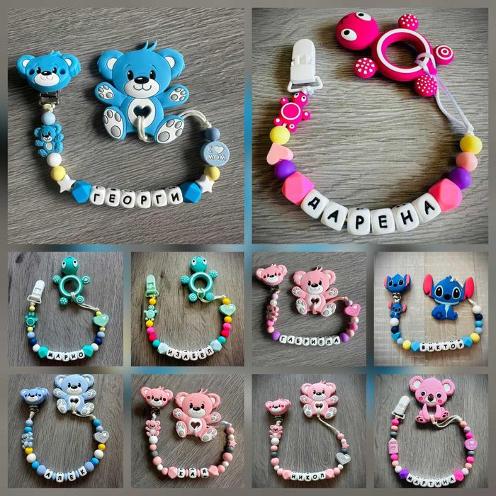 Клипс за биберон с име и гризалка