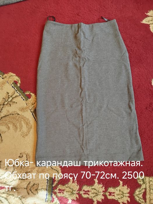 Продам вещи женские,не дорого!!!
