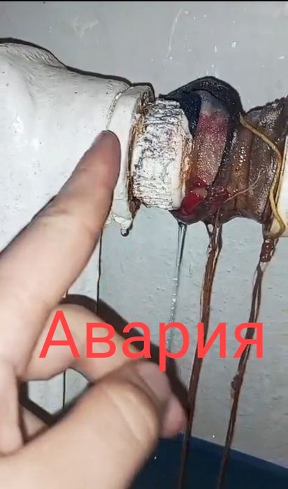 Сантехник,24/7Чистка Канализ.Недорого